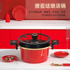 【小家电】巴尔德珐琅微压锅汤锅家用多功能加厚抗菌蒸炖煮粥不粘锅电磁炉燃气通用BD-052 HF 商品缩略图2
