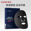 韩束控油劲爽多效面膜25ml*5片装-4500 买二送一 商品缩略图0