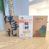 糍粑270g 桂花味紫薯味抹茶味 桂林味道伴手礼 拾小桂 商品缩略图2