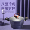 【小家电】巴尔德紫晶钻微压蒸汤锅BD-029 HF 商品缩略图0