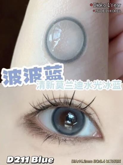 Dioko韩产ick工厂 硅水凝胶材质！清仓活动！原价168/副；现在39/副！下单切记看库存！ 商品图10