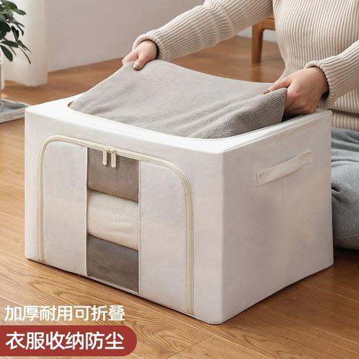 【超值4个装】汇奇宜 2件装牛津布大容量收纳箱66L  简约风 承重强 防尘加厚 商品图3