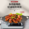 【小家电】巴尔德臻香烧烤盘BD-051烤肉锅 HF 商品缩略图0