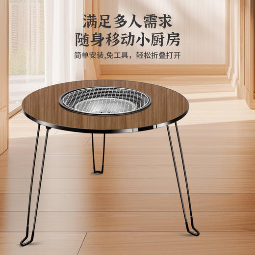 【小家电】巴尔德人间烟火多功能围炉烧烤桌BD-068 HF 商品图1