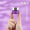 【时代Yuki】倩碧智慧专研抚纹眼霜5ml 商品缩略图1