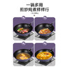 【小家电】巴尔德紫晶之恋炒锅BC-056 HF 商品缩略图3