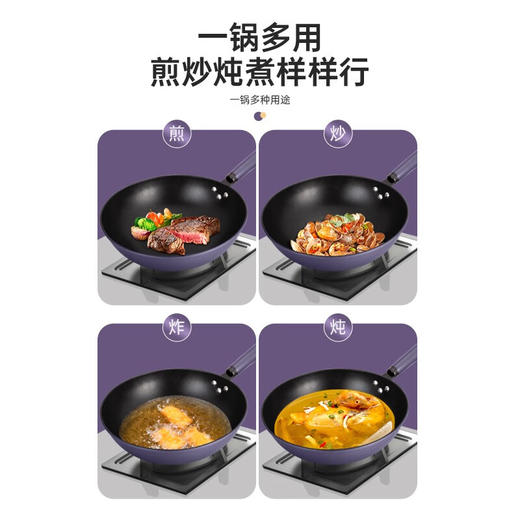 【小家电】巴尔德紫晶之恋炒锅BC-056 HF 商品图3