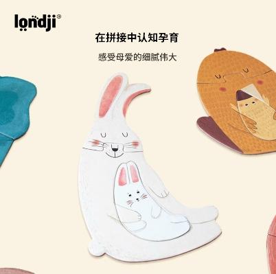 londji儿童进口拼图桌游妈妈抱抱 商品图4