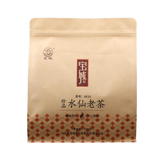 宝城珍品水仙老茶500克散装袋装浓香型茶叶乌龙茶岩茶A616 商品图5