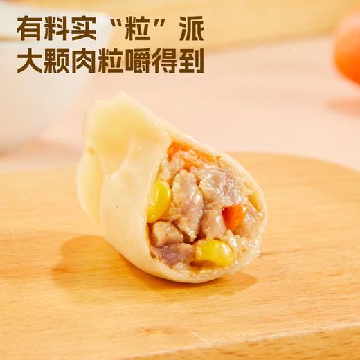 思念 1公分大肉粒猪肉玉米水饺 400g/袋 商品图3