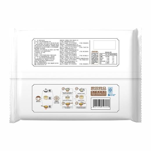 思念 1公分大肉粒猪肉玉米水饺 400g/袋 商品图2