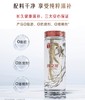 燕之屋·整根人参燕窝饮，精心研发，追求高品质，顺丰包邮 商品缩略图3