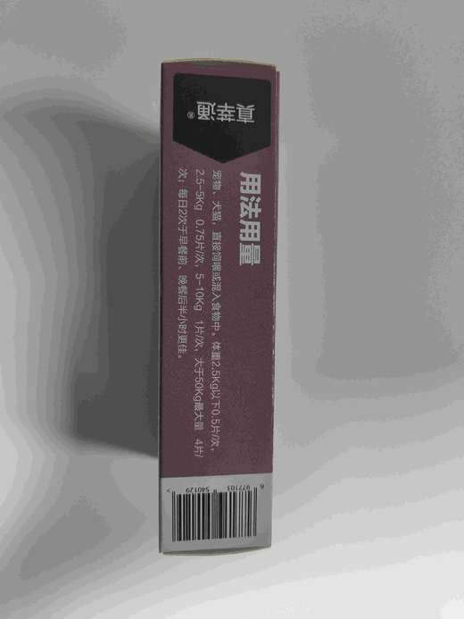 大梆真莘通16片/盒 2027年8月21到期适用于宠物、犬猫在气虚阳虚型慢性充血性心力衰竭也可在心包积液的情况下提供营养供给，本品可强心力利小便调血管舒缩，降低心肌凋亡和心室重构程度保护心脏正常功能 商品图1