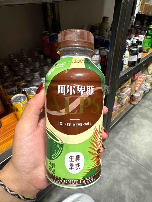 阿尔卑斯生椰拿铁咖啡饮料400g 商品图2