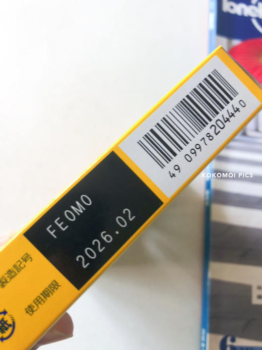 日本本土 · 资生堂VE+B6唇膏8g｜日本拼邮 商品图1