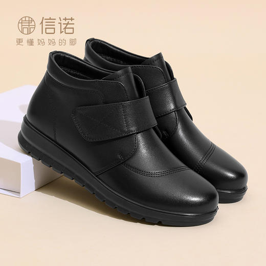 信诺真皮舒适女鞋2024新款冬季短靴加绒高帮棉鞋妈妈鞋中老年靴子M739-1D 商品图0