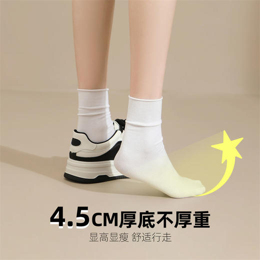 ZHR透气增高厚底板鞋女熊猫鞋2024新款秋季ins百搭休闲鞋女 商品图1