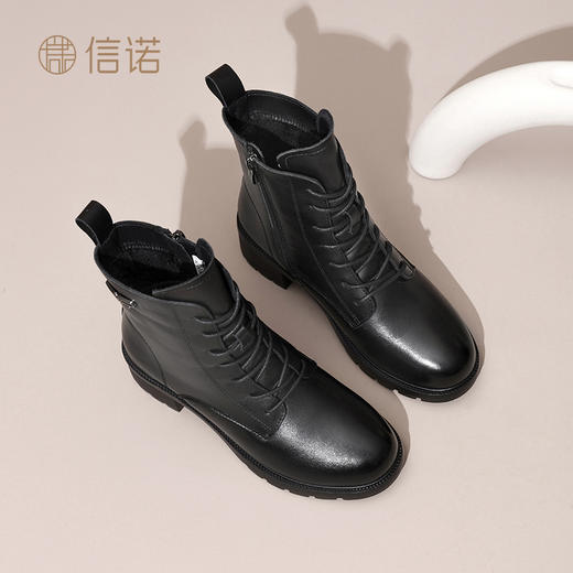 信诺舒适真皮女鞋2024新款冬季加绒时装靴粗跟系带短靴妈妈棉鞋女X24M124-79 商品图2