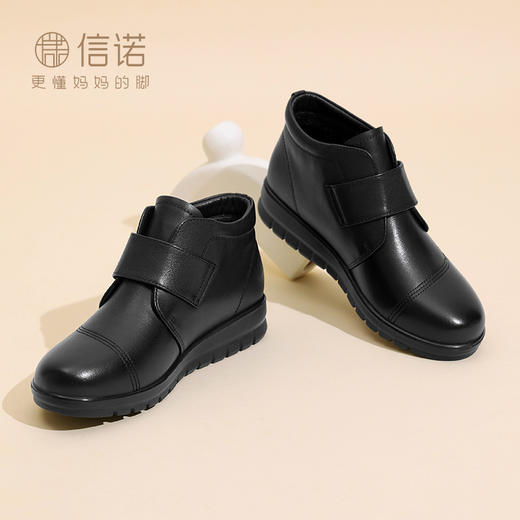 信诺真皮舒适女鞋2024新款冬季短靴加绒高帮棉鞋妈妈鞋中老年靴子M739-1D 商品图1