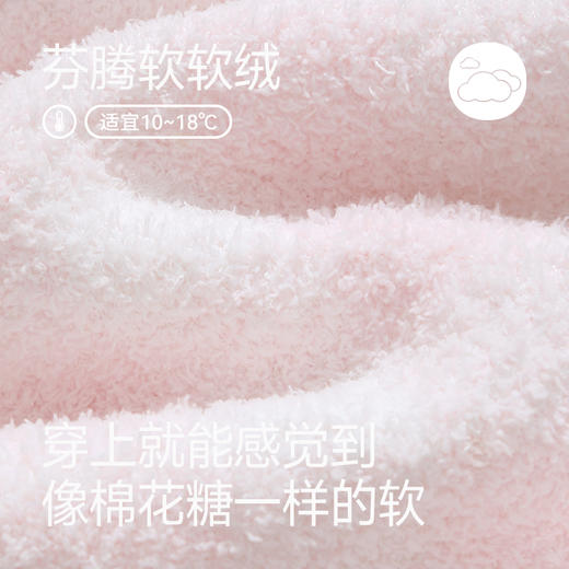 芬腾女士睡衣半边绒秋冬加绒加厚套装甜美休闲珊瑚绒可外穿家居服 商品图1