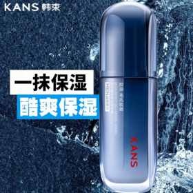 韩束男士控油醒肤多效精华露80ml-4081 