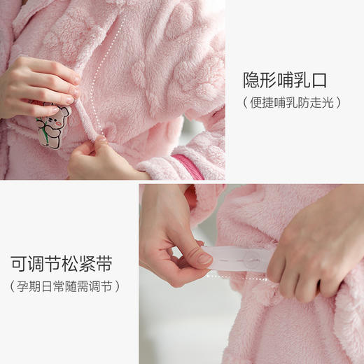 芬腾月子服珊瑚绒秋冬季产后孕妇加厚睡衣保暖哺乳喂奶家居服套装 商品图3