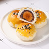 桂香苑蛋黄酥糕点甜品点心早餐代餐可口零食休闲食品 商品缩略图1