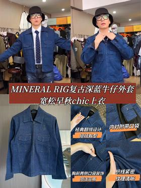 MINERAL RIG复古深蓝宽松慵懒牛仔外套