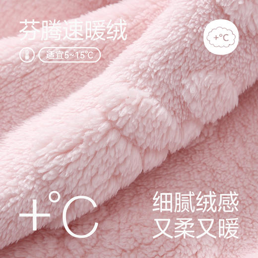 芬腾月子服珊瑚绒秋冬季产后孕妇加厚睡衣保暖哺乳喂奶家居服套装 商品图1