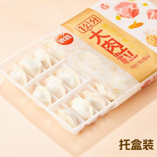 思念 1公分大肉粒猪肉玉米水饺 400g/袋 商品图4
