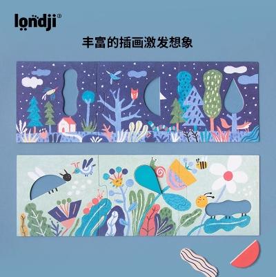 londji儿童进口拼图桌游魔法拼图 商品图3