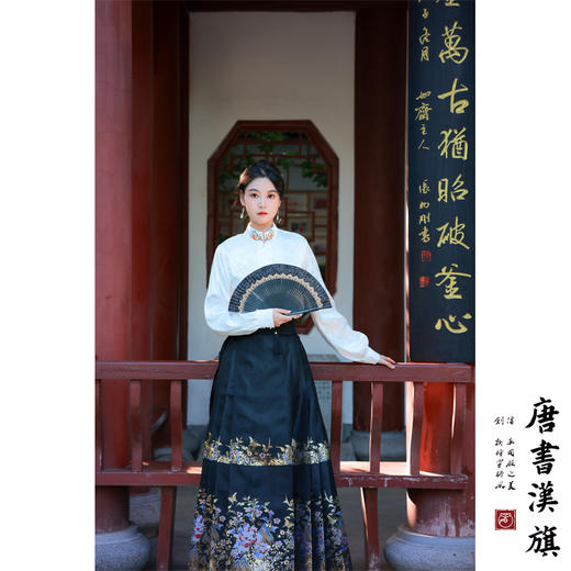 【蝶恋花·春坞】织金妆花精美工艺国风马面裙花山套装 商品图0