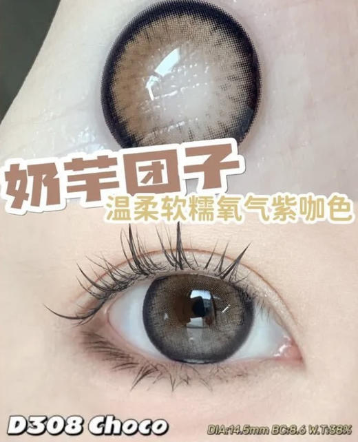 Dioko韩产ick工厂 硅水凝胶材质！清仓活动！原价168/副；现在39/副！下单切记看库存！ 商品图5