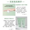 【时代Yuki】悦诗风吟绿茶精粹清润氨基酸洁面乳50ml 商品缩略图2