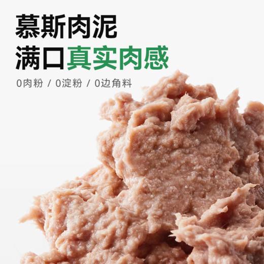 帕特 猫 主食餐盒 70g/盒 商品图3