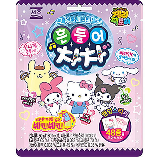 西洲软糖50g 商品图1