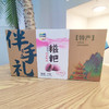 糍粑270g 桂花味紫薯味抹茶味 桂林味道伴手礼 拾小桂 商品缩略图4