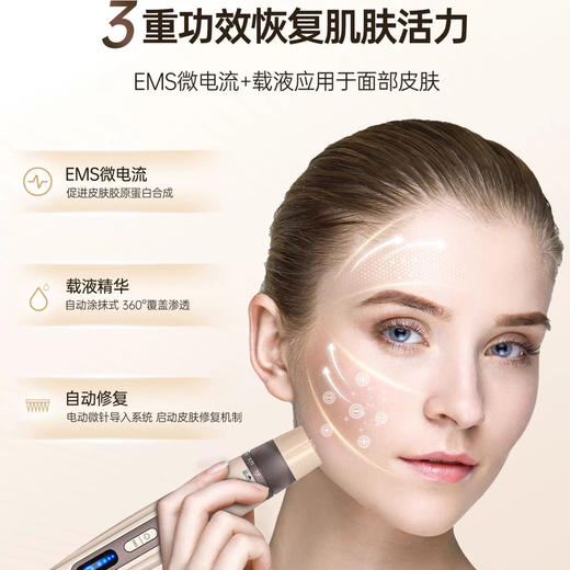 H5最新玫瑰金hydra.pen电动微针mts收缩毛孔提亮肤色 商品图1