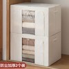 【超值4个装】汇奇宜 2件装牛津布大容量收纳箱66L  简约风 承重强 防尘加厚 商品缩略图2