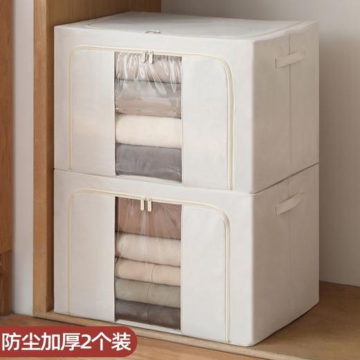 【超值4个装】汇奇宜 2件装牛津布大容量收纳箱66L  简约风 承重强 防尘加厚 商品图2