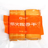 湖南湘东情攸县嫩香干 商品缩略图6