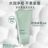 【时代Yuki】悦诗风吟绿茶精粹清润氨基酸洁面乳50ml 商品缩略图0