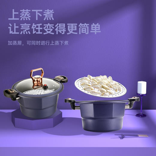 【小家电】巴尔德紫晶钻微压蒸汤锅BD-029 HF 商品图5