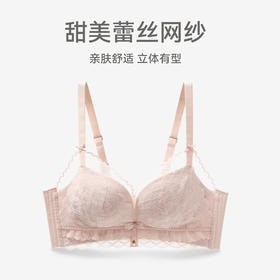 下架 芬腾内衣女上托防下垂文胸性感蕾丝舒适透气无钢圈聚拢收副乳胸罩