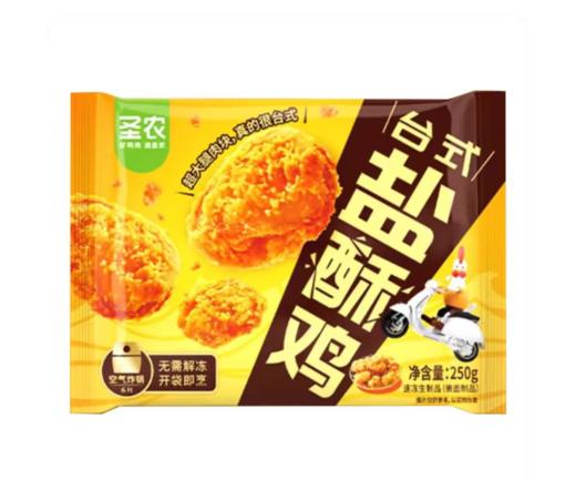 【限富临百盛店】圣农台式盐酥鸡250g（7809） 商品图0