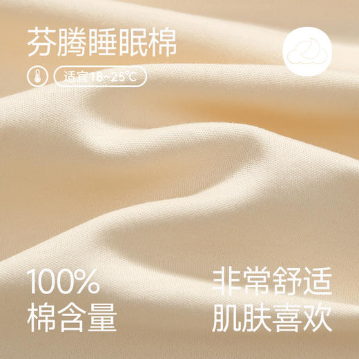 芬腾纯棉女士睡衣春秋季长袖开衫套装甜美宽松休闲大码全棉家居服 商品图1