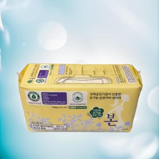 本恩纯棉日常型日用卫生巾 30片/包 商品图0