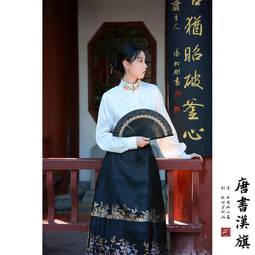 【蝶恋花·春坞】织金妆花精美工艺国风马面裙花山套装 商品图3