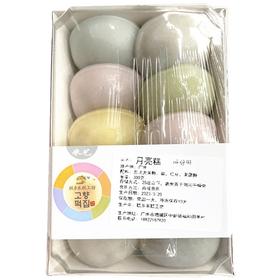 [周二五]故乡糕家月亮糕300g고향떡집 바람떡