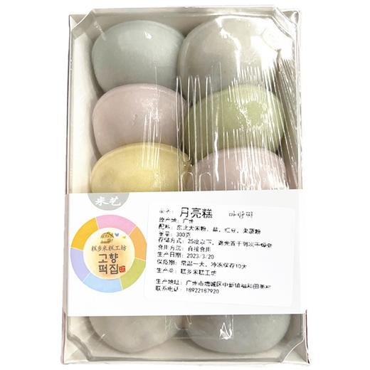 [周二五]故乡糕家月亮糕300g고향떡집 바람떡 商品图0